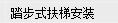 廣聯(lián)達服務(wù)新干線
