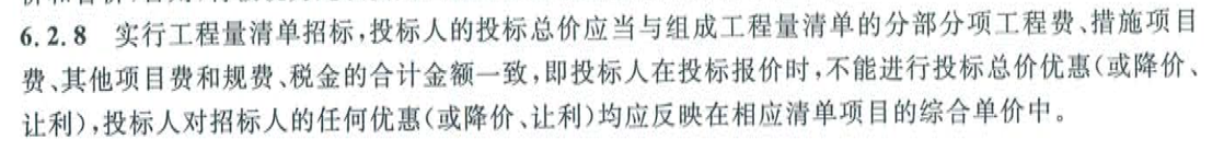 暫估價(jià)