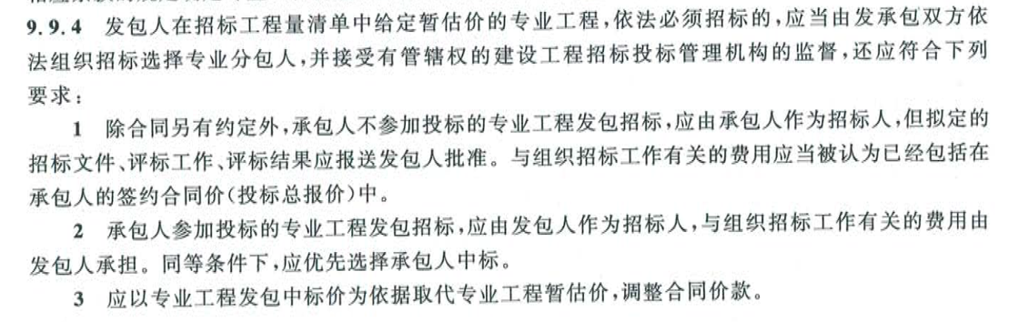 計(jì)取