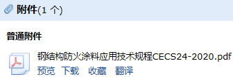 鋼結(jié)構(gòu)