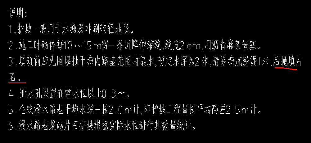 怎么套價