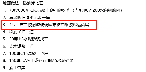 定額