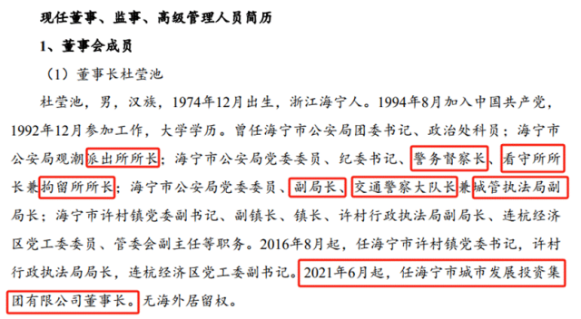 建筑行業(yè)專業(yè)資訊門戶-新干線頭條