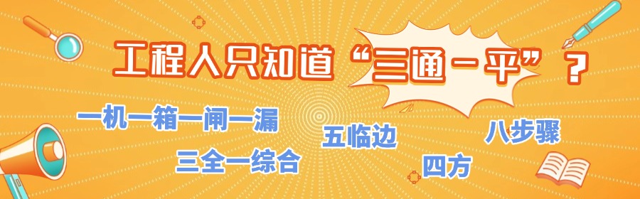 造價技能