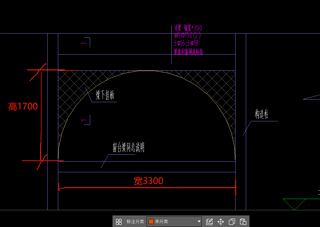 梁下