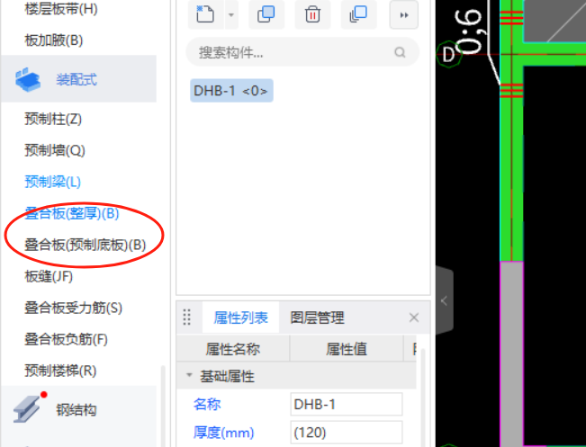 現(xiàn)澆板