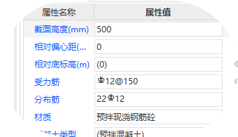 底筋