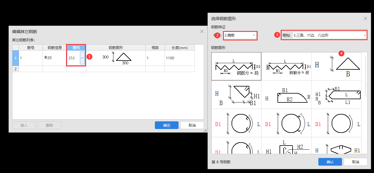 廣聯(lián)達(dá)服務(wù)新干線