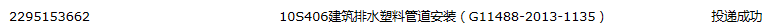 求圖