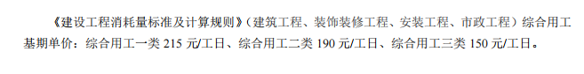 22定額