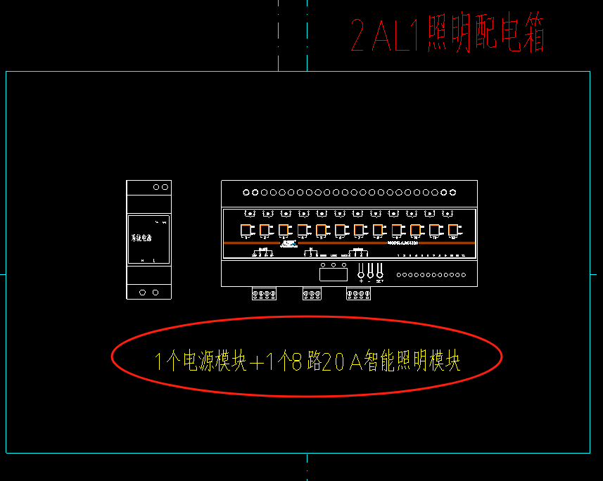 配電箱