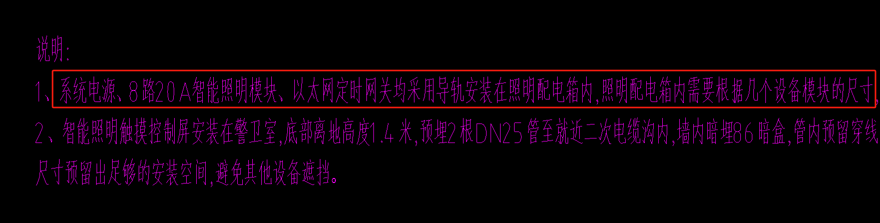 套定額