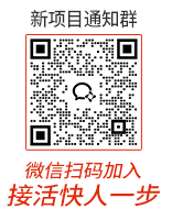 固定單價(jià)