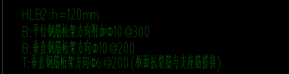 負(fù)筋