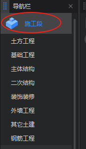 廣聯(lián)達怎么