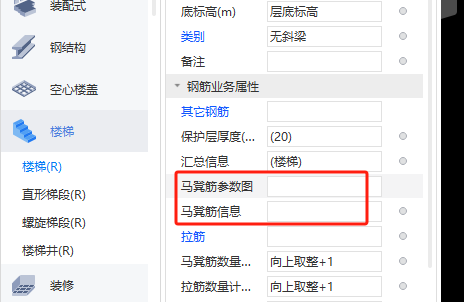 馬凳筋