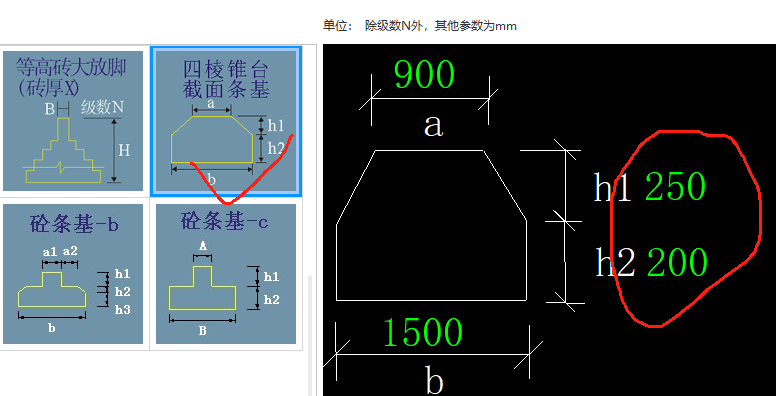 鋼筋如何布置