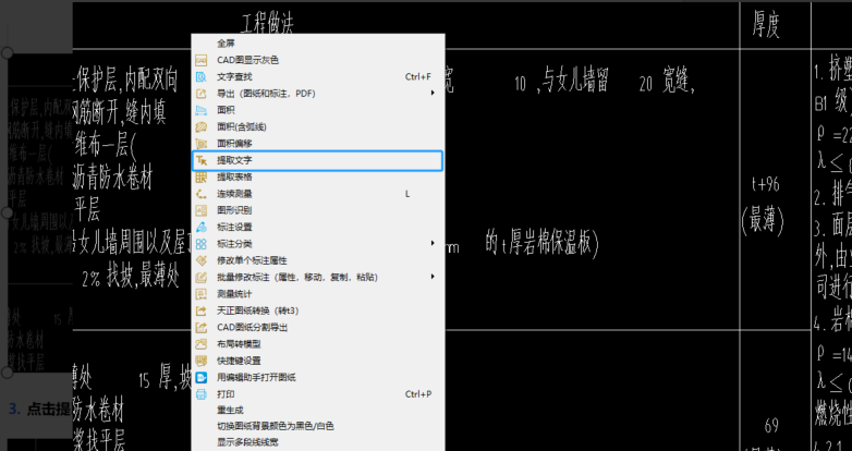 造價人