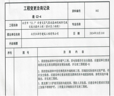 軟件應(yīng)用
