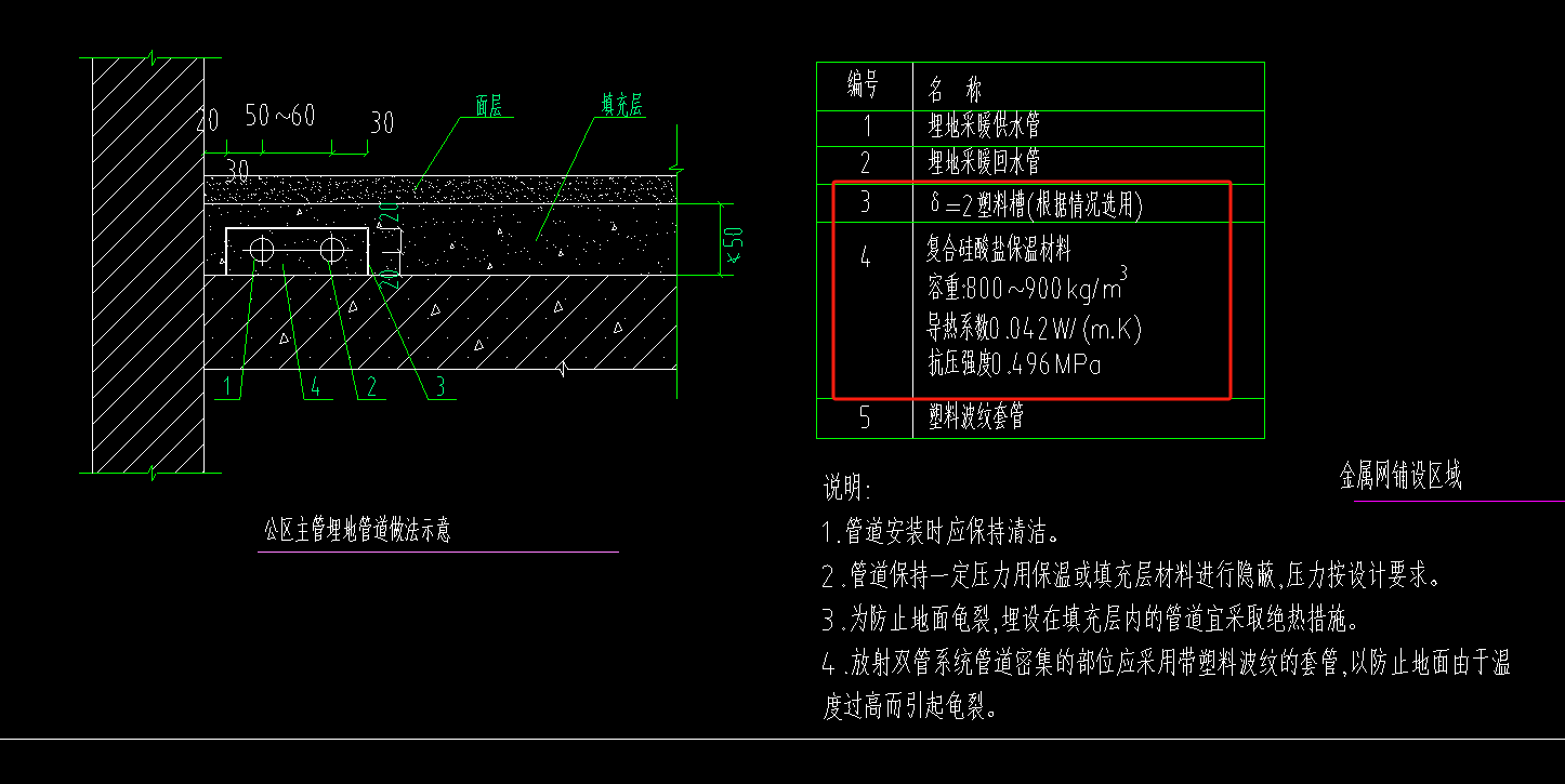 北京定額