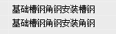 算量