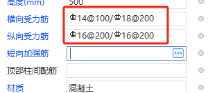 鋼筋怎么