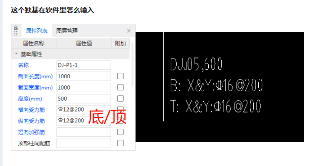 廣聯(lián)達(dá)服務(wù)新干線