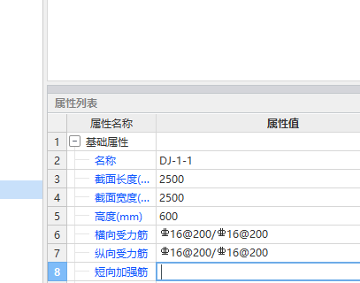 建筑行業(yè)快速問答平臺-答疑解惑