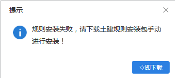 算量