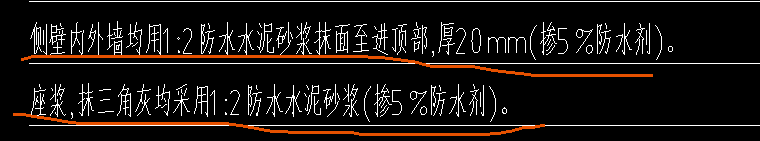 筏板基礎(chǔ)