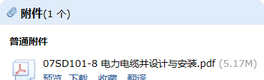求圖