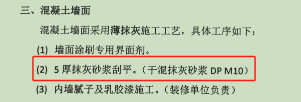 子目