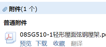 求圖