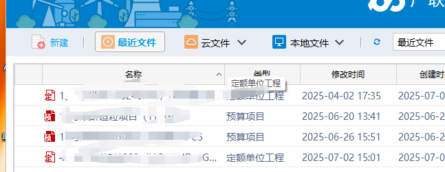 記取安裝費(fèi)用
