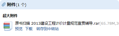 13國標(biāo)清單