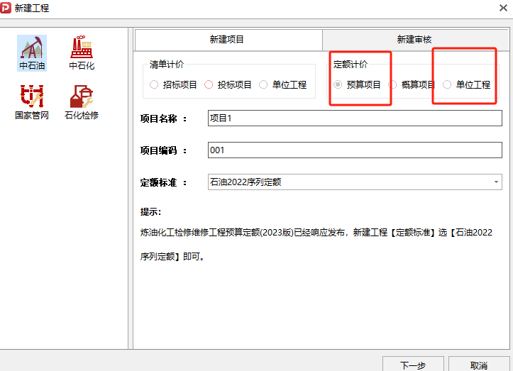 搭拆費(fèi)