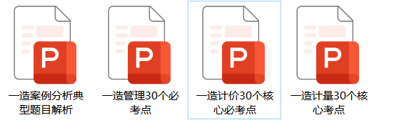 建筑行業(yè)專業(yè)資訊門戶-新干線頭條