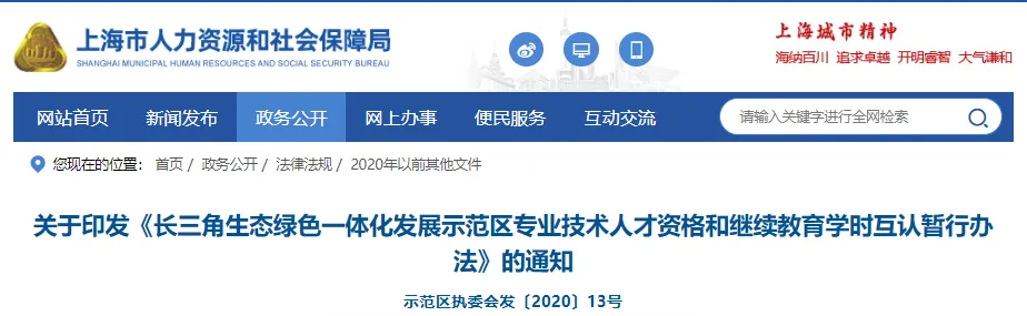 在全國范圍內(nèi)