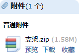 橋架支架計算
