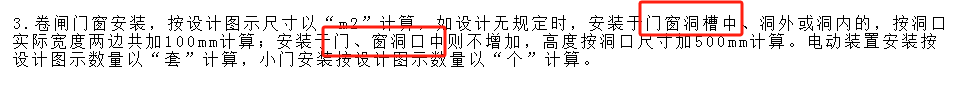 洞口
