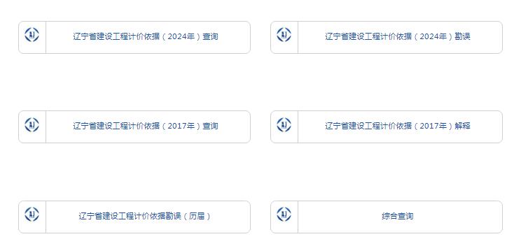 定額