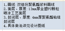 如何套價(jià)