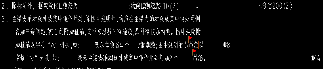 吊筋
