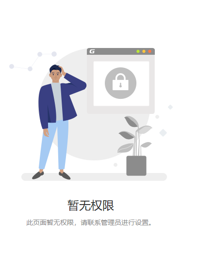 廣聯(lián)達(dá)成本測算