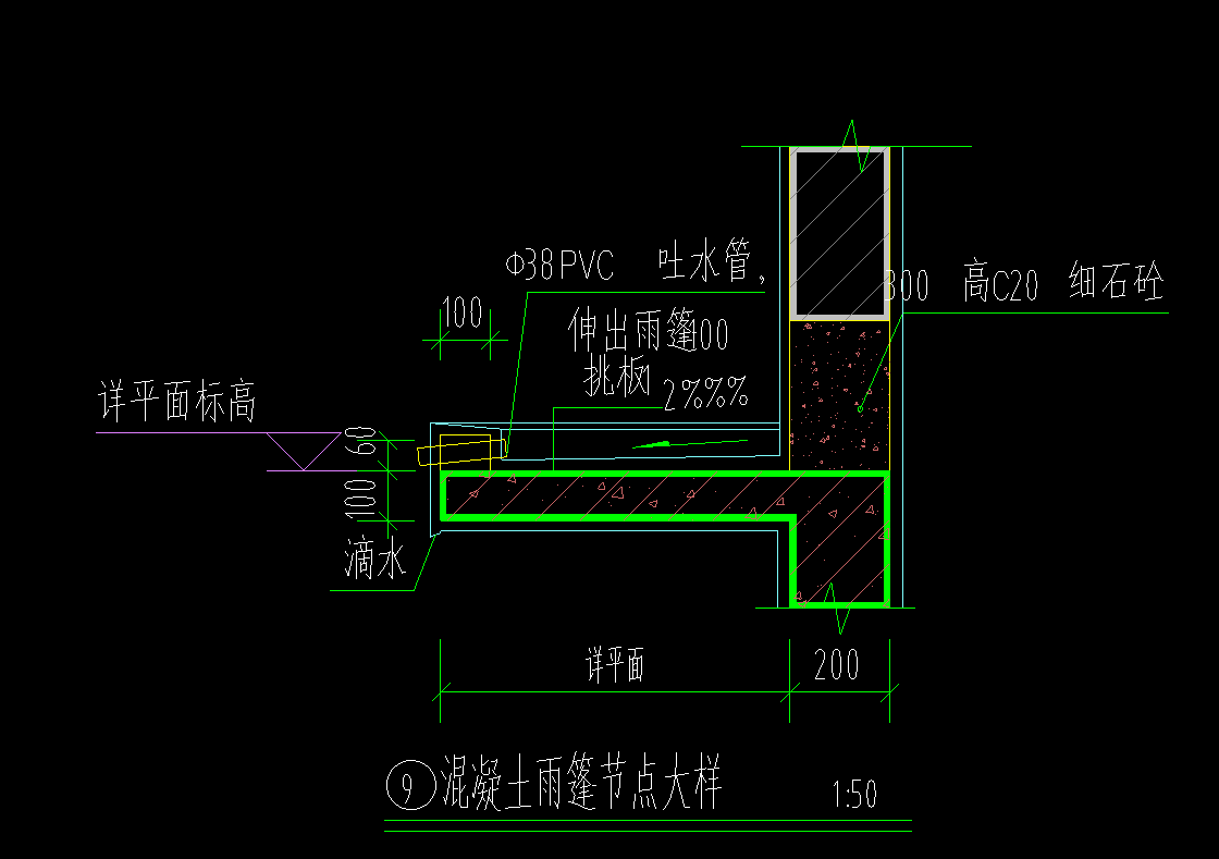 雨蓬