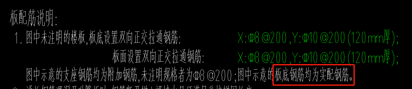 板底