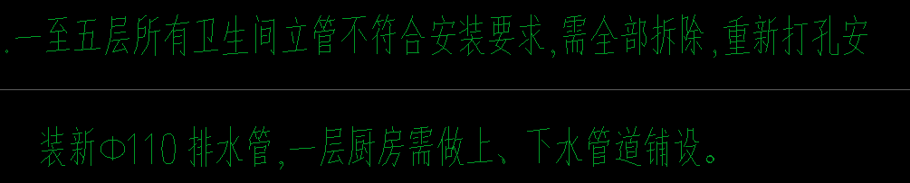 敷設(shè)