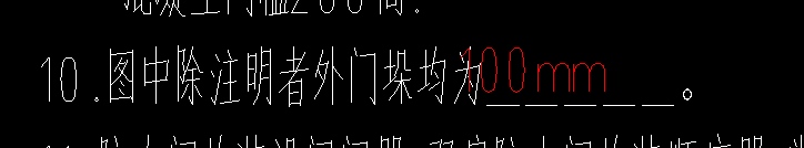 門垛