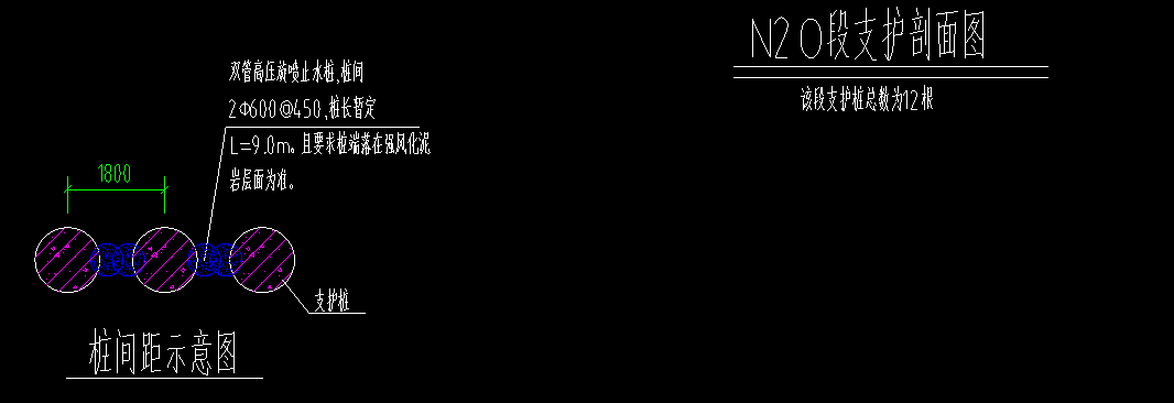 樁