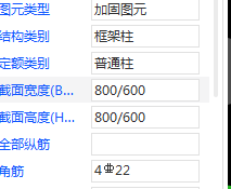 廣聯(lián)達(dá)服務(wù)新干線